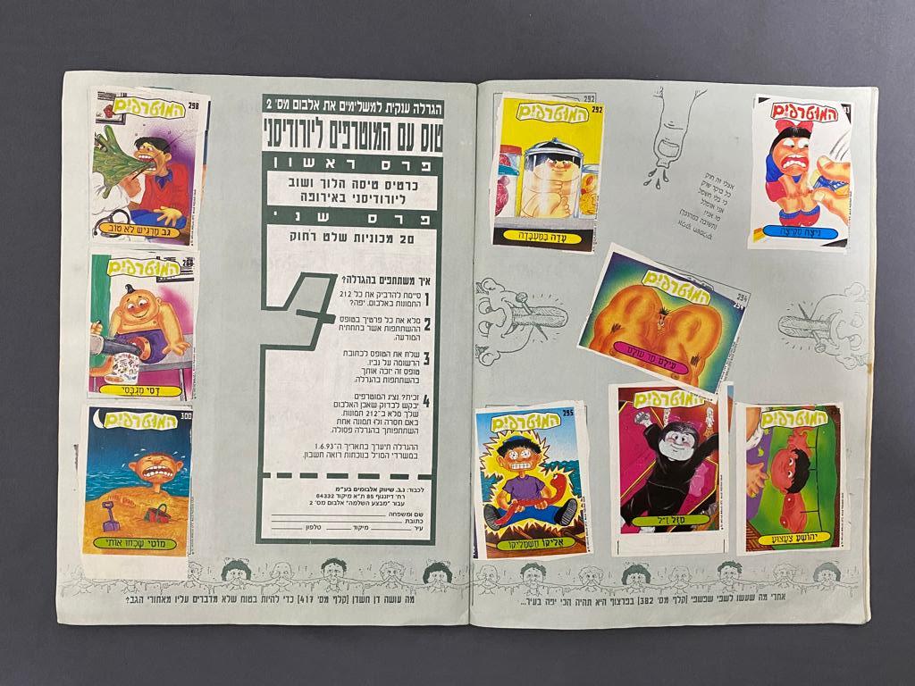 אלבומי מדבקות - אלבום מדבקות המוטרפים 2, מלא ברובו, קרע בחלק התחתון של עמוד השדרה
73 מדבקות ... - 1 6