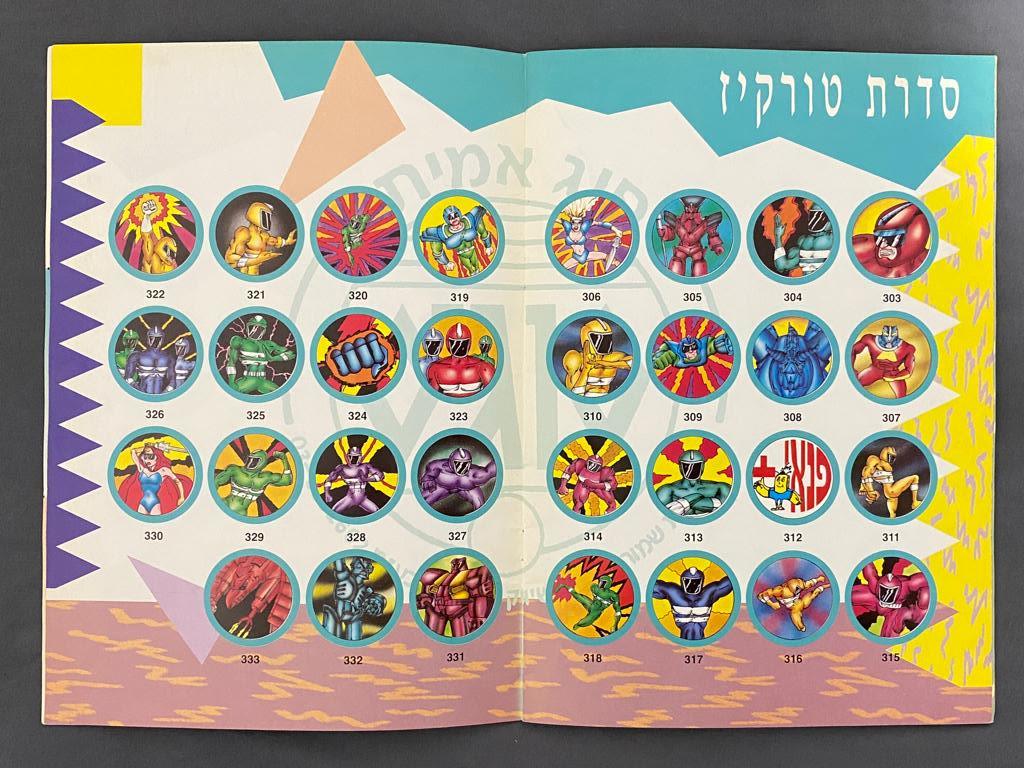 חוברת - חוברת ובה מוצגים סדרות הפוגים השונות כולל הסברים על הגרלות הפוגים ופרסומות שונות מאותה תקופה - קשה מאוד ... - 1 11