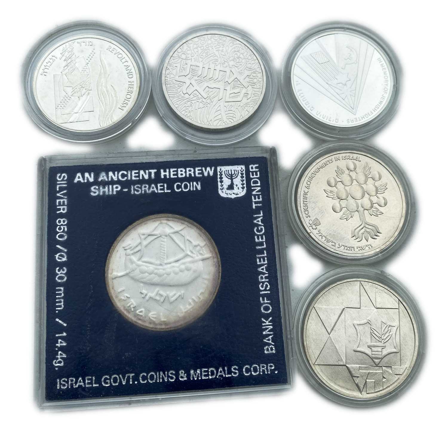 Israel - Lot of 6 Coins 1 Shekel 1983, 1984, 1985, 1993, 1998 - "Anihu's Ship", "IDF", "Achievements of Science in ... - 1 1