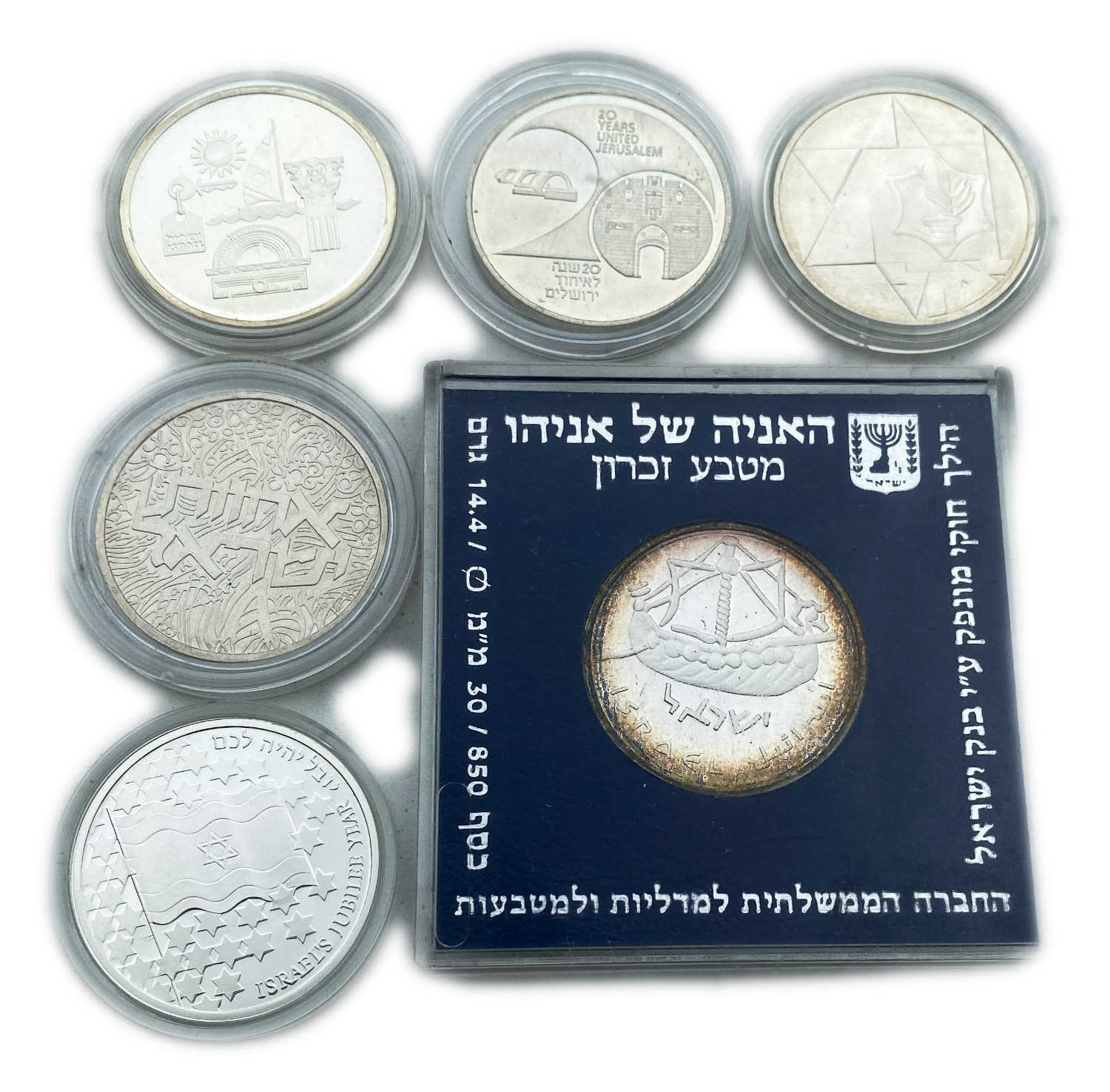 Israel - Collection of 6 Coins 1 Shekel 1983, 1984, 1985, 1987, 1993, 1998 - "Anihu's Ship", "IDF", "20 Years of ... - 1 1