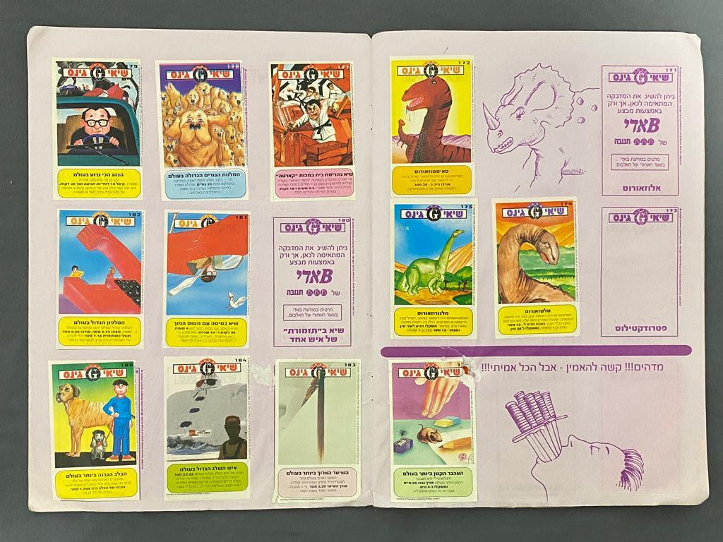 אלבומי מדבקות - אלבום "שיאי גינס" 1993 - 183/212 מדבקות (86%) מלא - קשה להשגה - מצב בינוני
גינס ... - 1 12