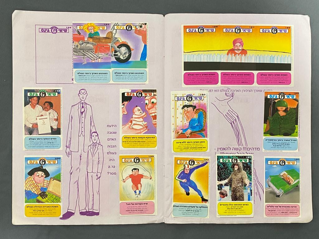 אלבומי מדבקות - אלבום "שיאי גינס" 1993 - 183/212 מדבקות (86%) מלא - קשה להשגה - מצב בינוני
גינס ... - 1 13