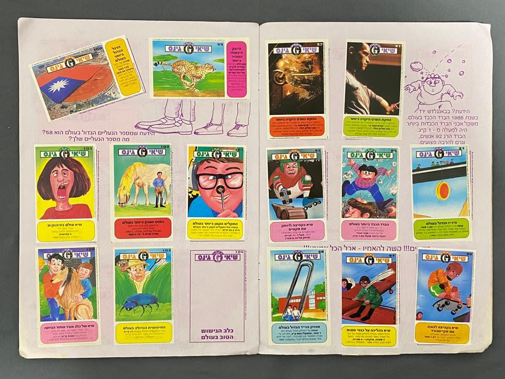 אלבומי מדבקות - אלבום "שיאי גינס" 1993 - 183/212 מדבקות (86%) מלא - קשה להשגה - מצב בינוני
גינס ... - 1 6