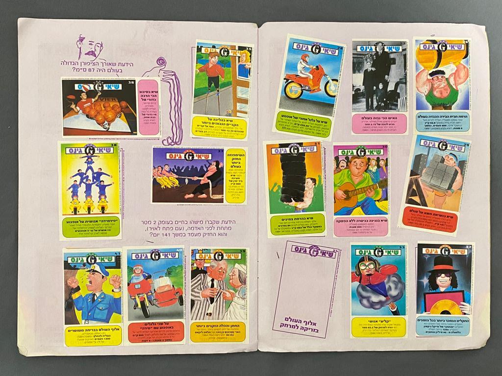 אלבומי מדבקות - אלבום "שיאי גינס" 1993 - 183/212 מדבקות (86%) מלא - קשה להשגה - מצב בינוני
גינס ... - 1 2