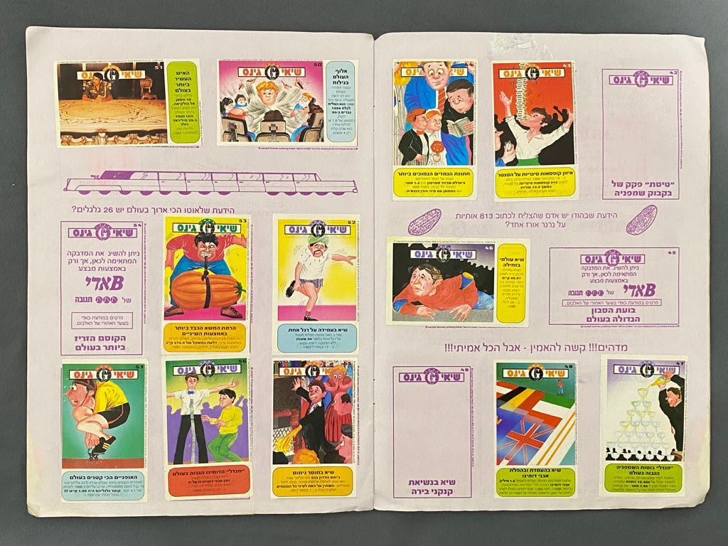 אלבומי מדבקות - אלבום "שיאי גינס" 1993 - 183/212 מדבקות (86%) מלא - קשה להשגה - מצב בינוני
גינס ... - 1 9