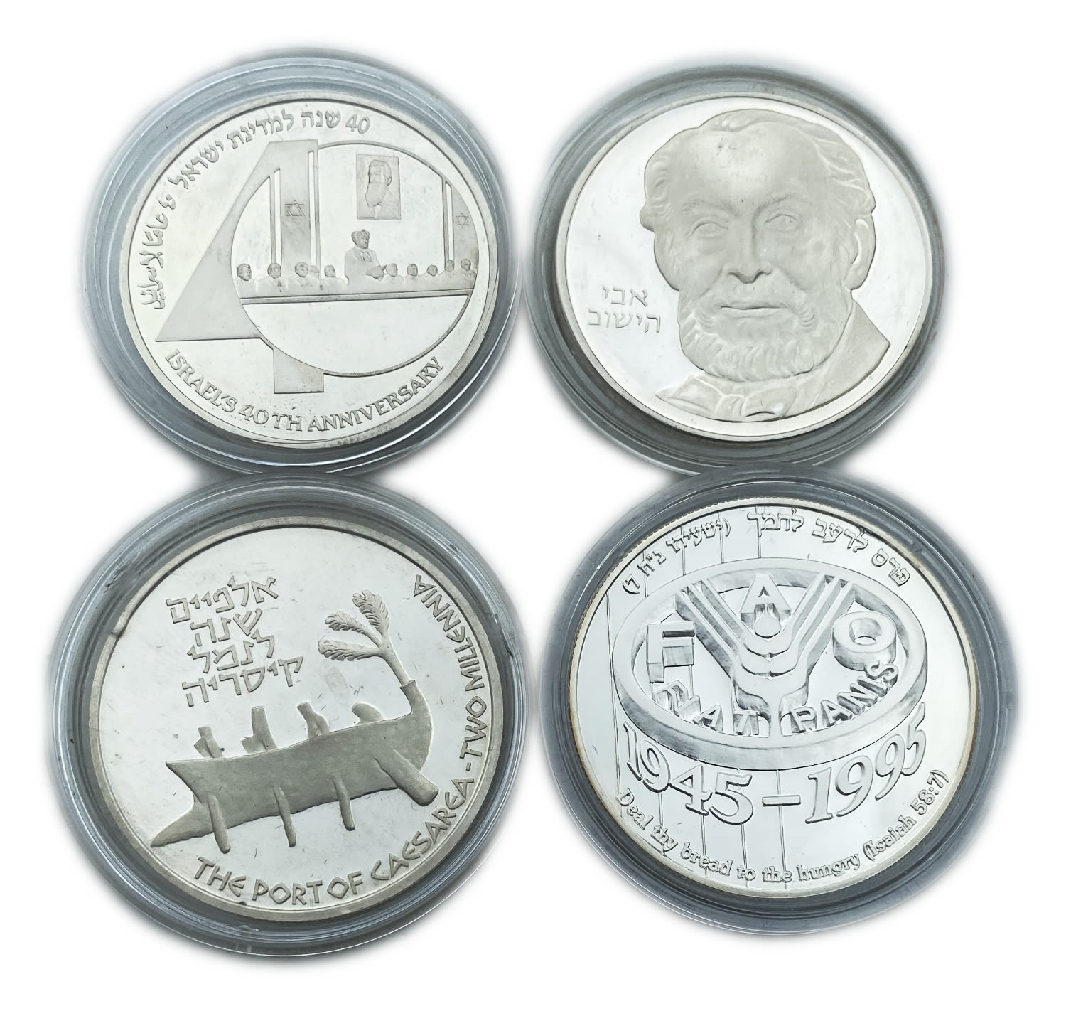 Israel - Lot of 4 Coins, 2 Shekels 1982, 1985, 1995 - "Caesarea", "Father of the Yishuv", "40 Years of the State of ... - 1 1