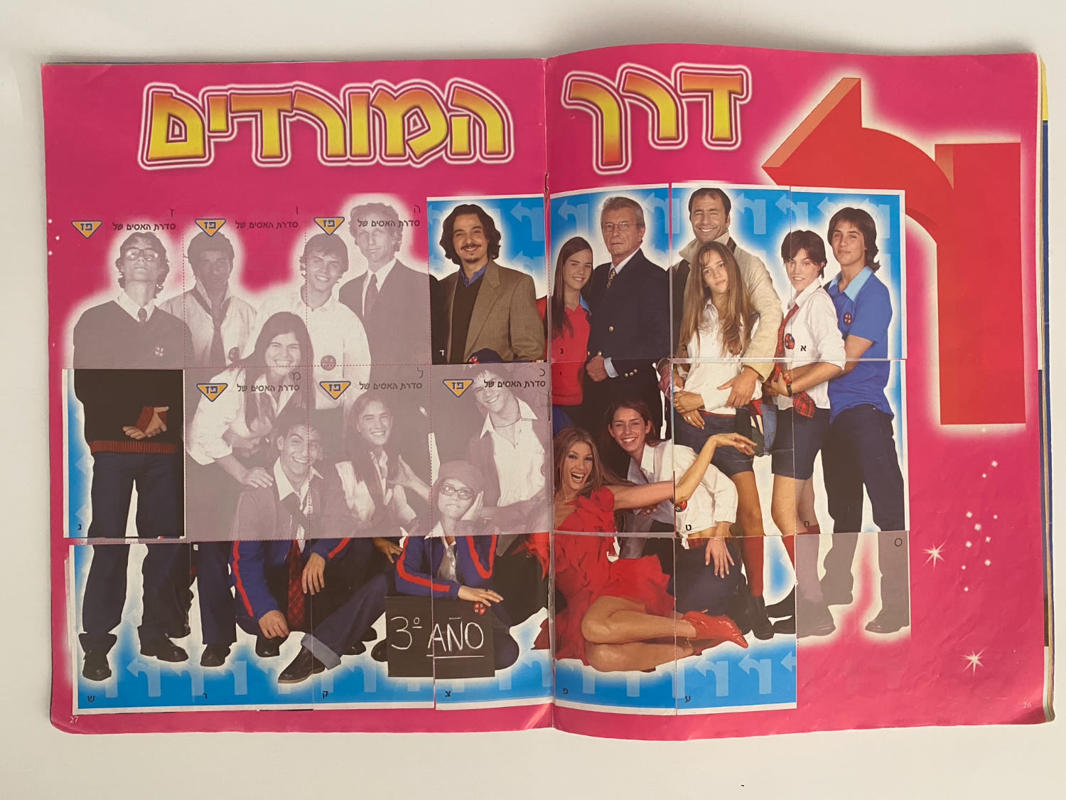 אלבומי מדבקות - אלבום מדבקות "המורדים" + 2 חוברות בנושא המורדים
... - 1 14