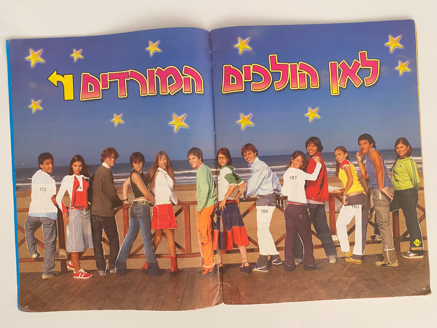 אלבומי מדבקות - אלבום מדבקות "המורדים" + 2 חוברות בנושא המורדים
... - 1 25