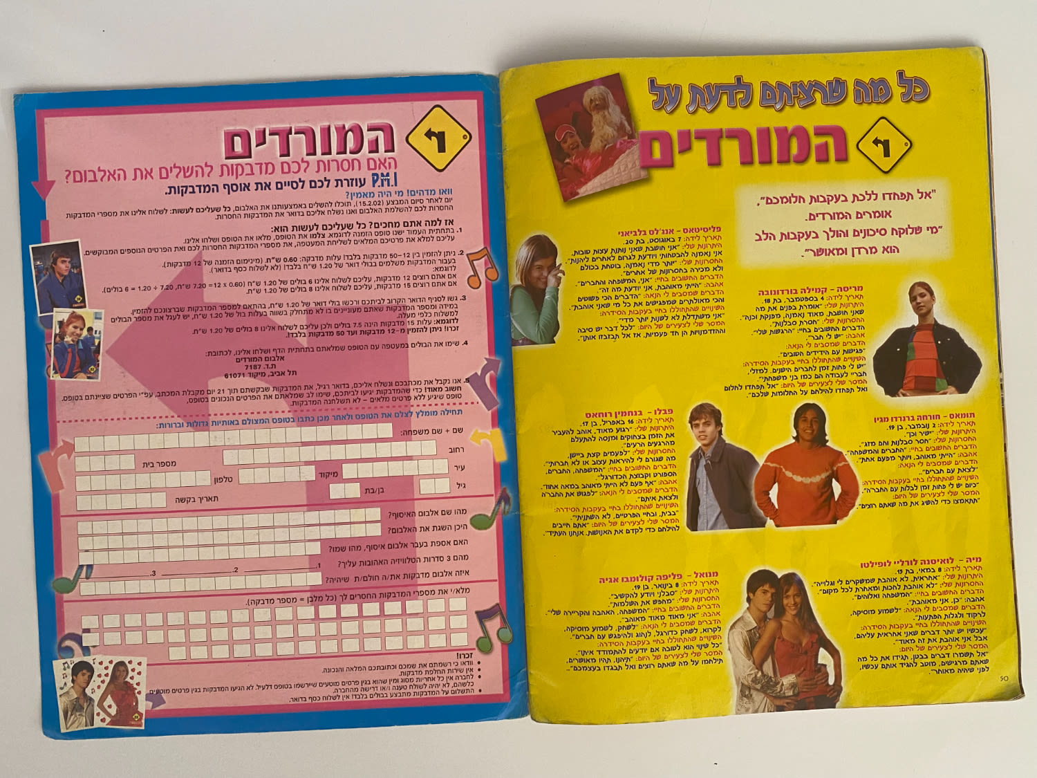 אלבומי מדבקות - אלבום מדבקות "המורדים" + 2 חוברות בנושא המורדים
... - 1 26