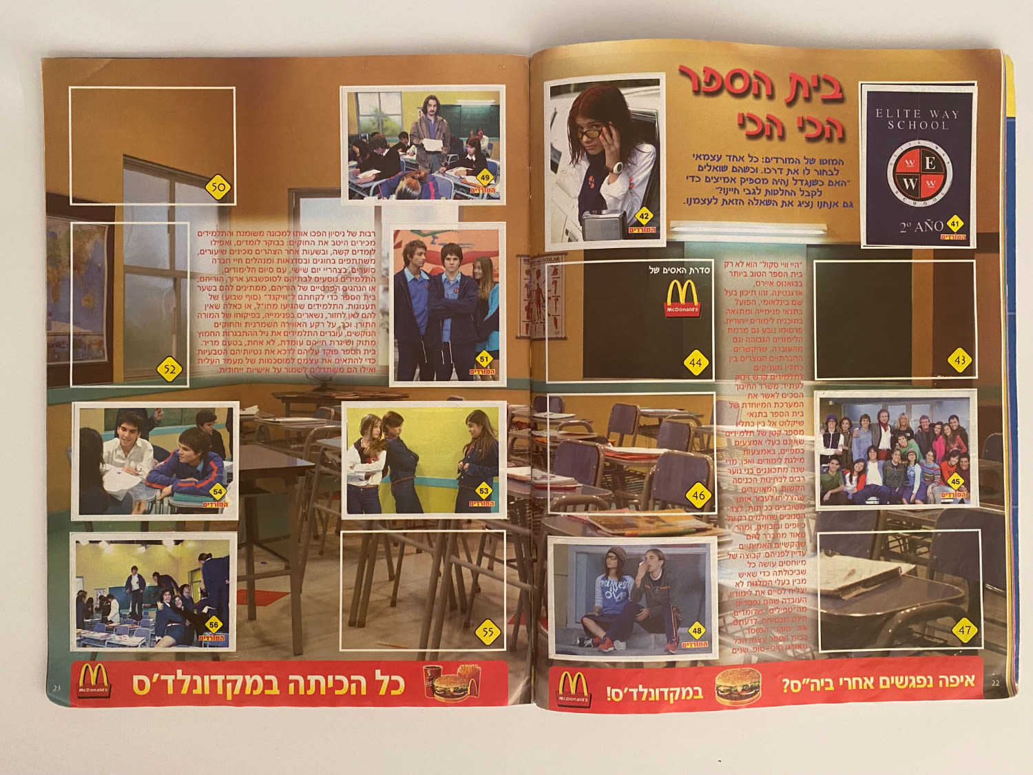 אלבומי מדבקות - אלבום מדבקות "המורדים" + 2 חוברות בנושא המורדים
... - 1 12