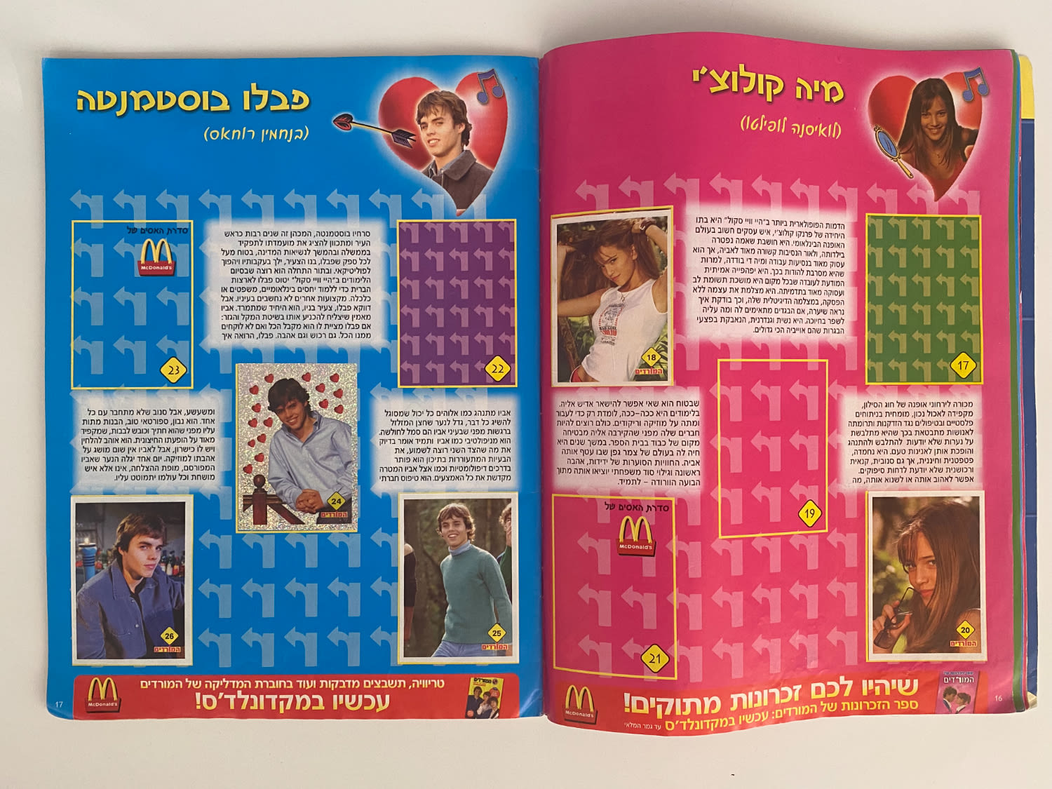 אלבומי מדבקות - אלבום מדבקות "המורדים" + 2 חוברות בנושא המורדים
... - 1 9