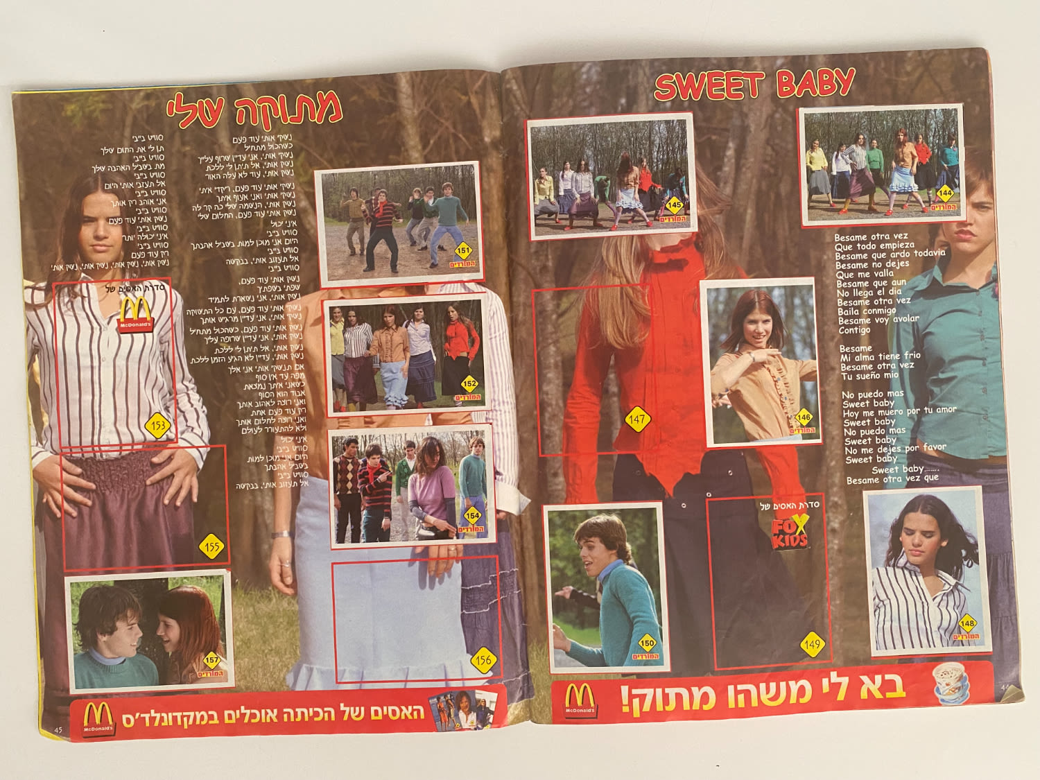 אלבומי מדבקות - אלבום מדבקות "המורדים" + 2 חוברות בנושא המורדים
... - 1 23
