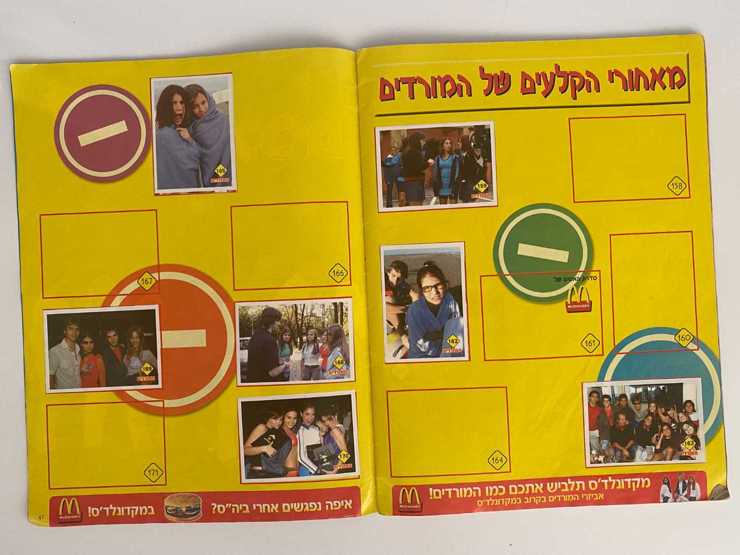 אלבומי מדבקות - אלבום מדבקות "המורדים" + 2 חוברות בנושא המורדים
... - 1 24
