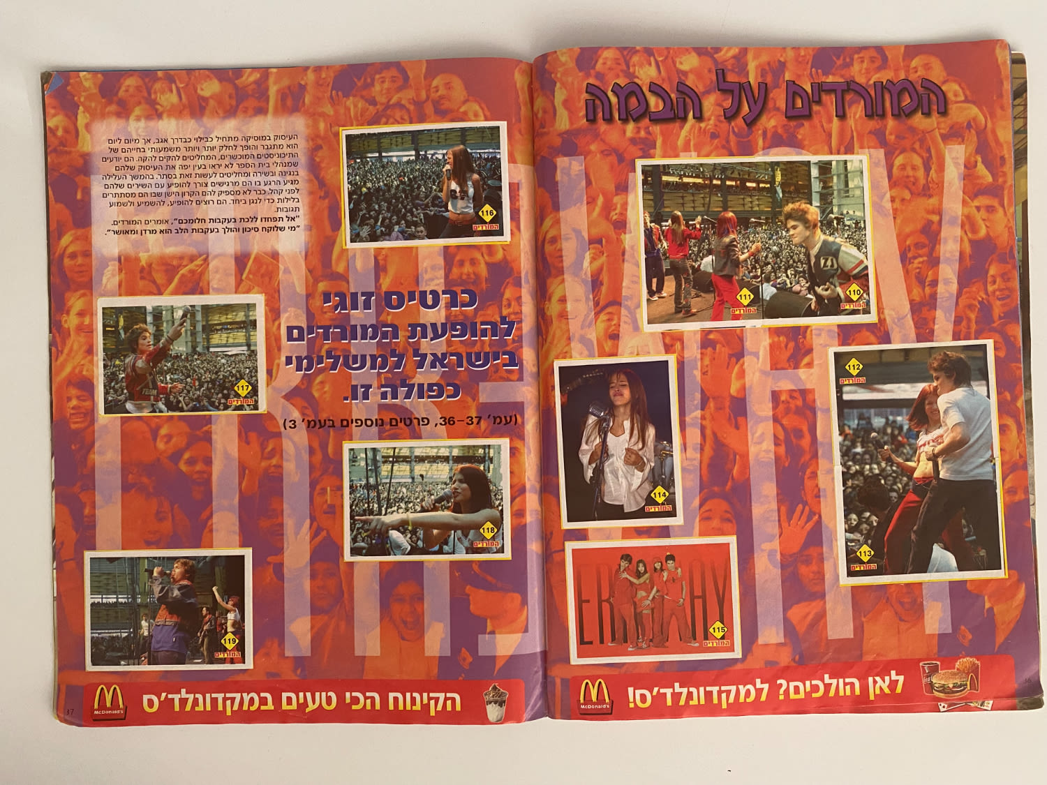 אלבומי מדבקות - אלבום מדבקות "המורדים" + 2 חוברות בנושא המורדים
... - 1 19