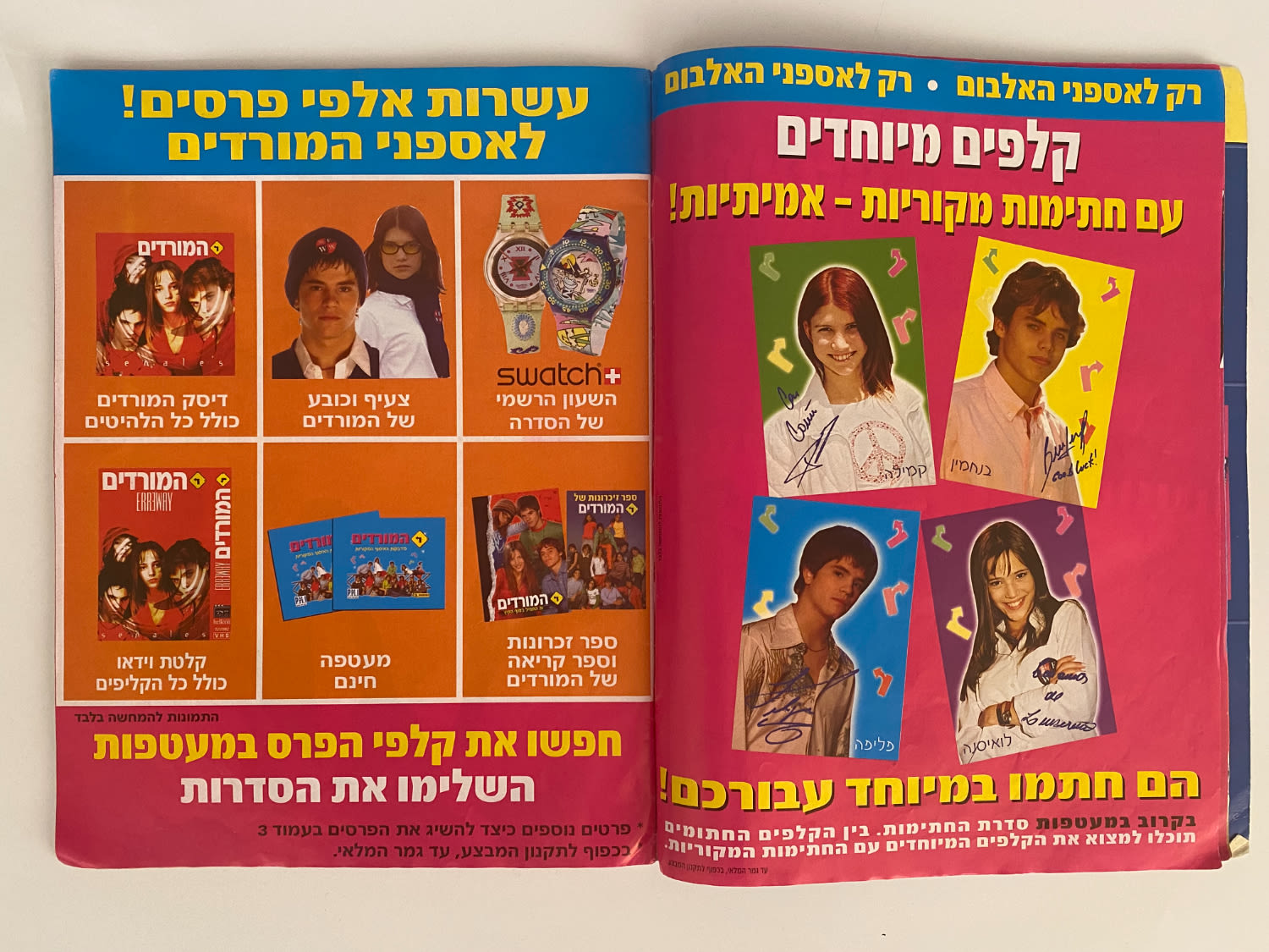 אלבומי מדבקות - אלבום מדבקות "המורדים" + 2 חוברות בנושא המורדים
... - 1 5