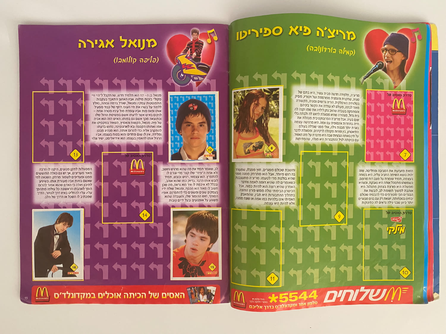 אלבומי מדבקות - אלבום מדבקות "המורדים" + 2 חוברות בנושא המורדים
... - 1 8