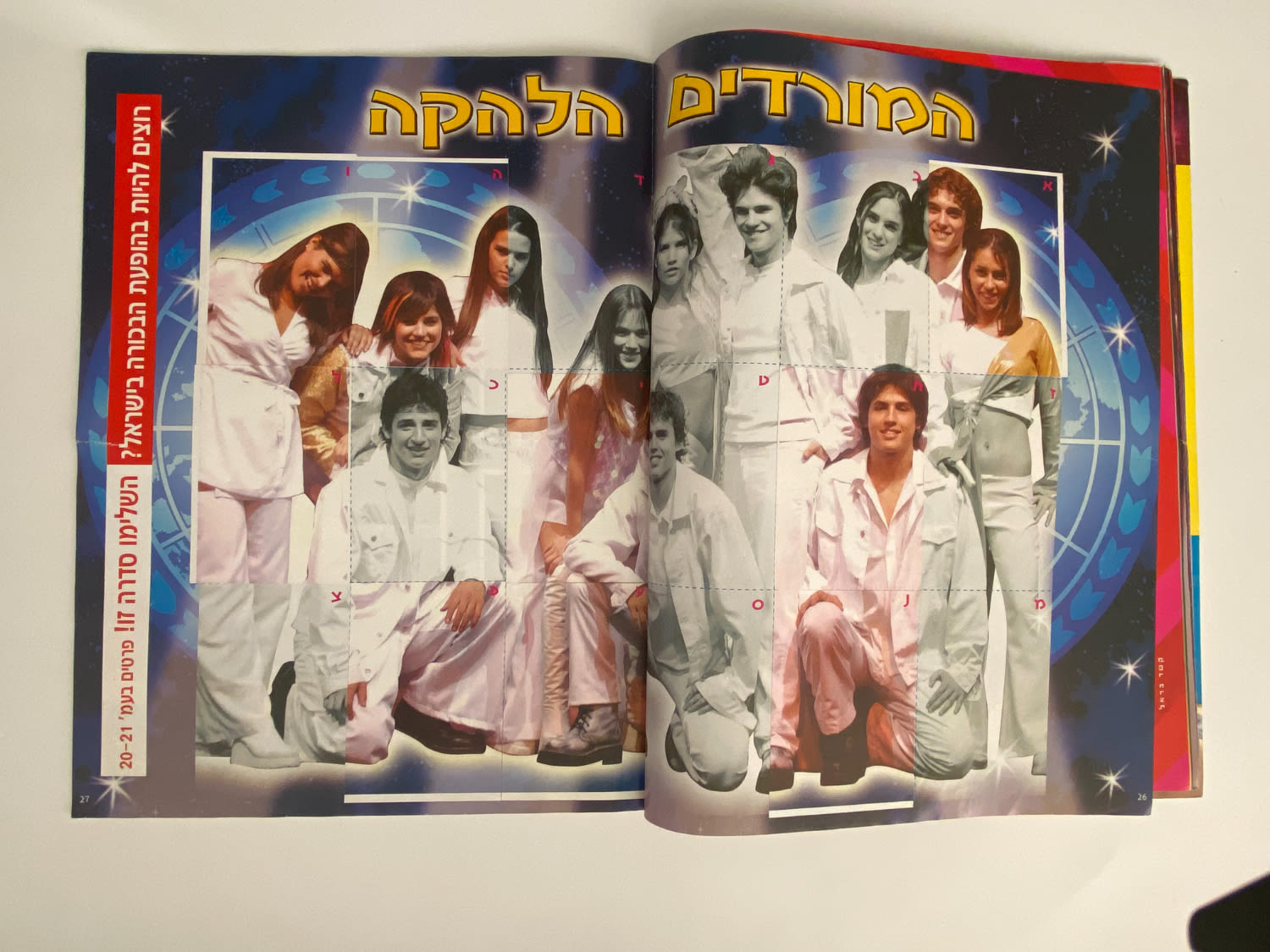 אלבומי מדבקות - אלבום המורדים בישראל, אלבום ההופעה
"המורדים", (בספרדית: Rebelde Way, "דרך המורדים") ... - 1 13