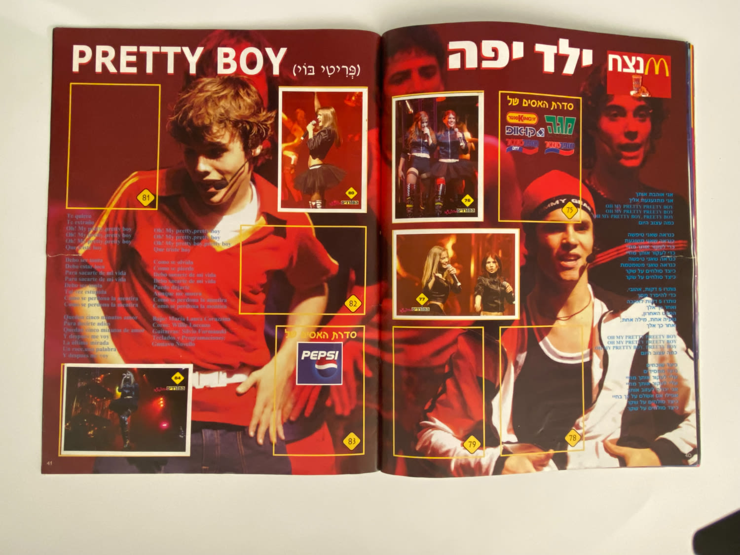 אלבומי מדבקות - אלבום המורדים בישראל, אלבום ההופעה
"המורדים", (בספרדית: Rebelde Way, "דרך המורדים") ... - 1 57