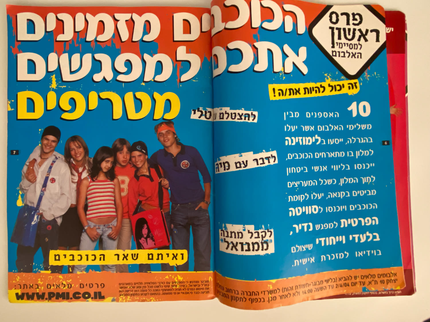 אלבומי מדבקות - אלבום המורדים בישראל, אלבום ההופעה
"המורדים", (בספרדית: Rebelde Way, "דרך המורדים") ... - 1 61