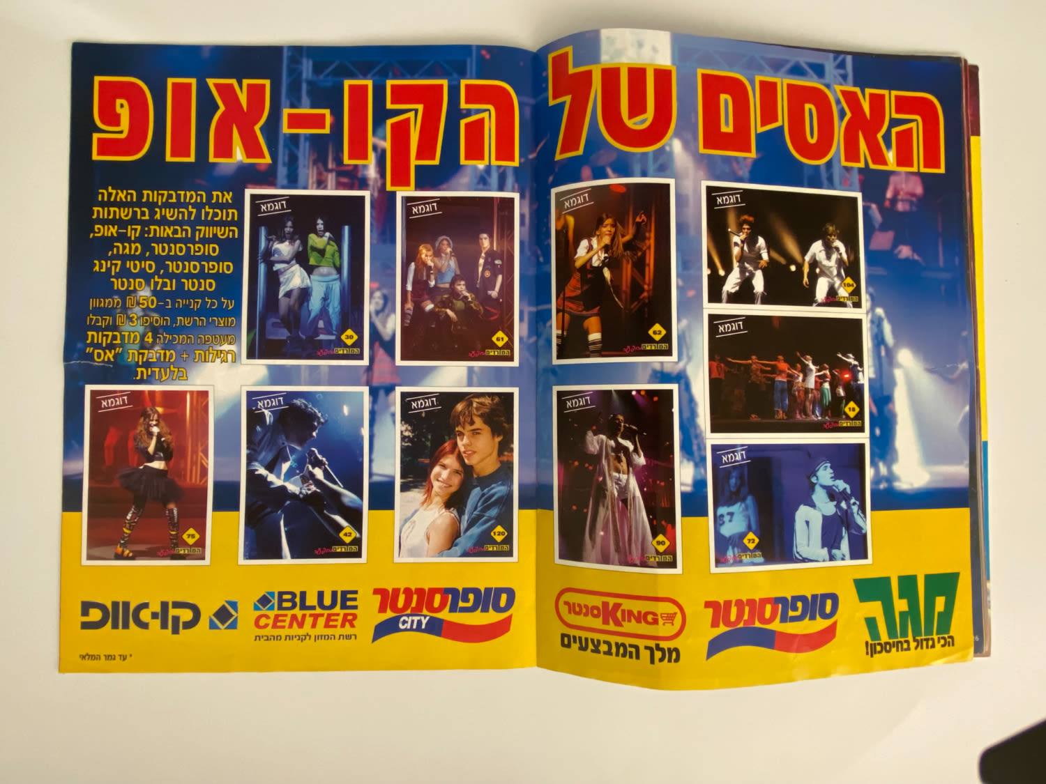 אלבומי מדבקות - אלבום המורדים בישראל, אלבום ההופעה
"המורדים", (בספרדית: Rebelde Way, "דרך המורדים") ... - 1 51