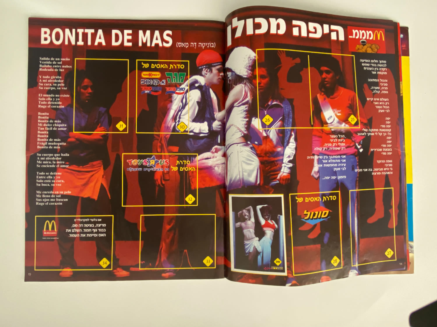 אלבומי מדבקות - אלבום המורדים בישראל, אלבום ההופעה
"המורדים", (בספרדית: Rebelde Way, "דרך המורדים") ... - 1 7