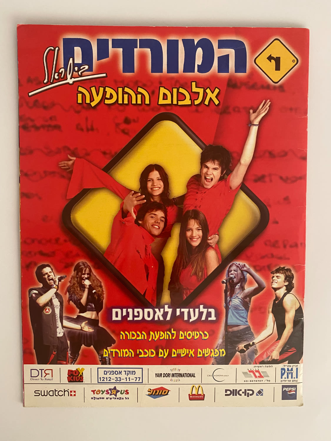 אלבומי מדבקות - אלבום המורדים בישראל, אלבום ההופעה
"המורדים", (בספרדית: Rebelde Way, "דרך המורדים") ... - 1 37