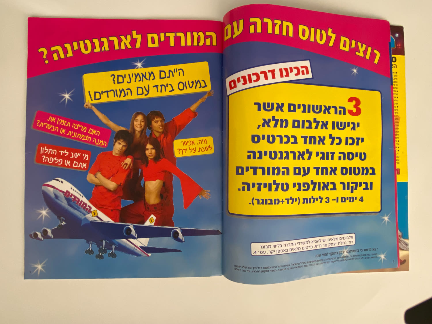 אלבומי מדבקות - אלבום המורדים בישראל, אלבום ההופעה
"המורדים", (בספרדית: Rebelde Way, "דרך המורדים") ... - 1 4