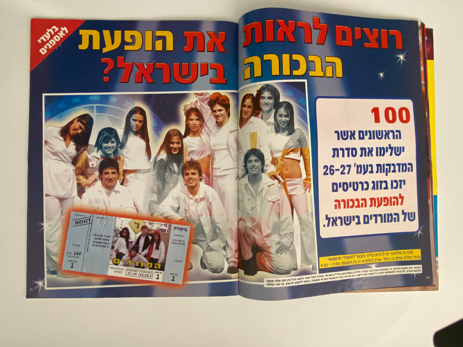 אלבומי מדבקות - אלבום המורדים בישראל, אלבום ההופעה
"המורדים", (בספרדית: Rebelde Way, "דרך המורדים") ... - 1 10