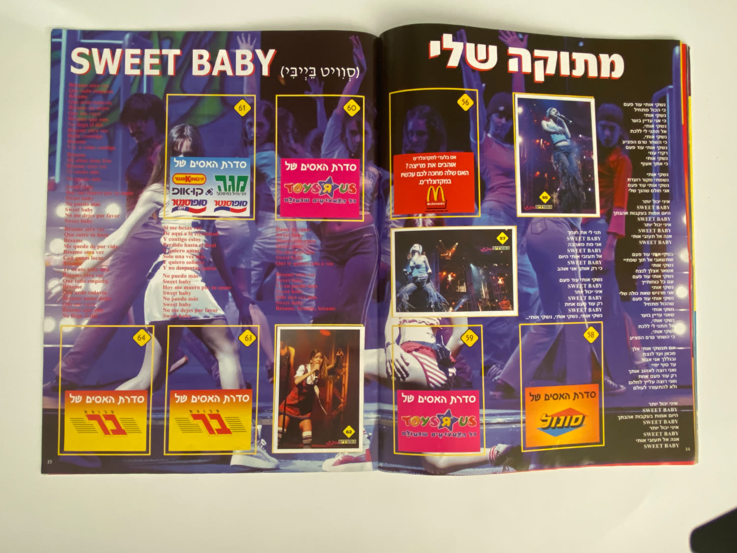 אלבומי מדבקות - אלבום המורדים בישראל, אלבום ההופעה
"המורדים", (בספרדית: Rebelde Way, "דרך המורדים") ... - 1 17