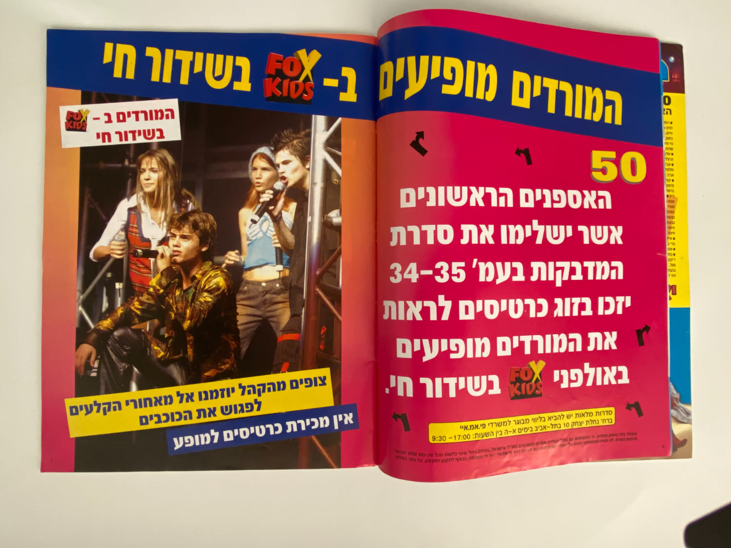אלבומי מדבקות - אלבום המורדים בישראל, אלבום ההופעה
"המורדים", (בספרדית: Rebelde Way, "דרך המורדים") ... - 1 40