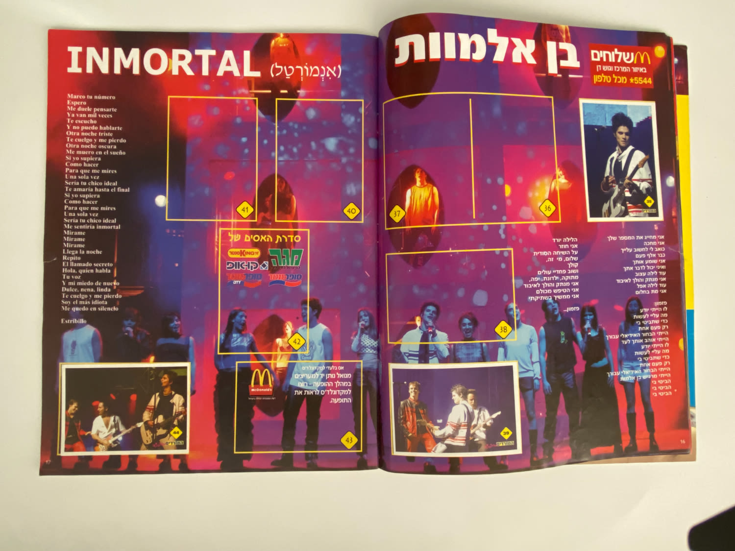 אלבומי מדבקות - אלבום המורדים בישראל, אלבום ההופעה
"המורדים", (בספרדית: Rebelde Way, "דרך המורדים") ... - 1 45