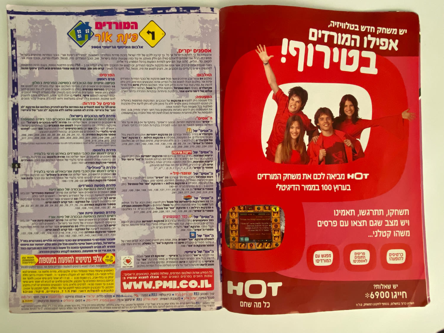 אלבומי מדבקות - אלבום המורדים בישראל, אלבום ההופעה
"המורדים", (בספרדית: Rebelde Way, "דרך המורדים") ... - 1 60