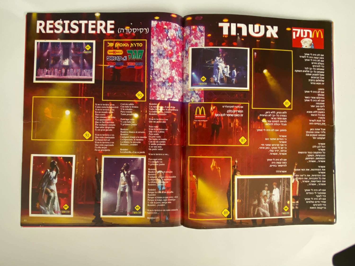 אלבומי מדבקות - אלבום המורדים בישראל, אלבום ההופעה
"המורדים", (בספרדית: Rebelde Way, "דרך המורדים") ... - 1 21