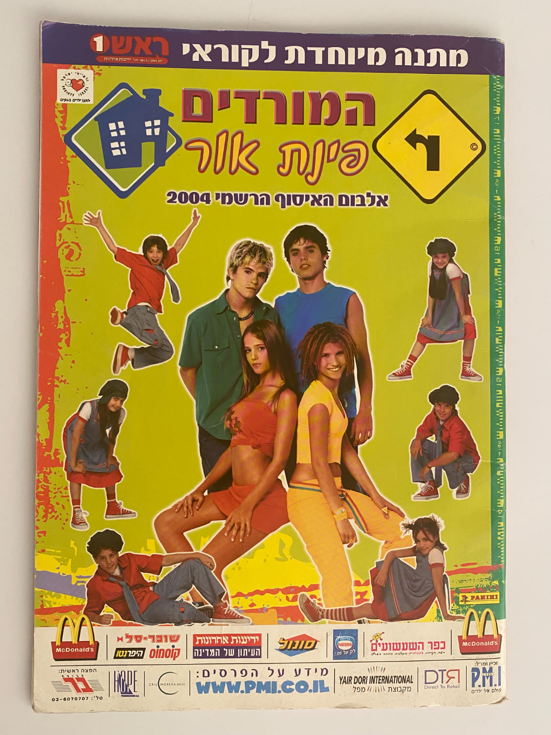 אלבומי מדבקות - אלבום המורדים בישראל, אלבום ההופעה
"המורדים", (בספרדית: Rebelde Way, "דרך המורדים") ... - 1 27