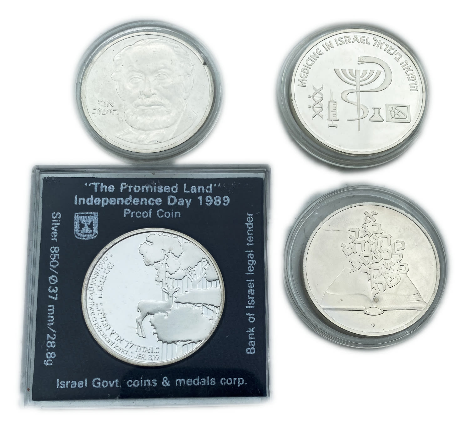 Israel - Lot of 4 Coins, 2 Shekels 1980, 1981, 1989, 1995 - "Medicine in Israel", "Avi Yishuv", "Eretz Hemda", "The ... - 1 1