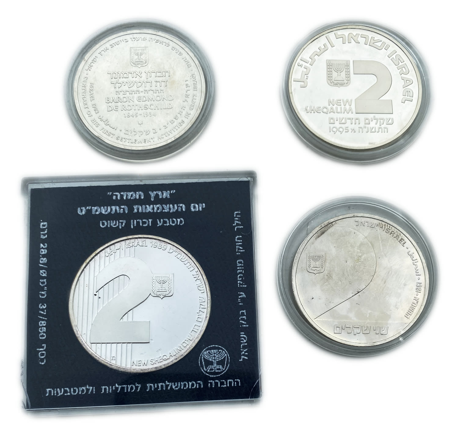 Israel - Lot of 4 Coins, 2 Shekels 1980, 1981, 1989, 1995 - "Medicine in Israel", "Avi Yishuv", "Eretz Hemda", "The ... - 1 0