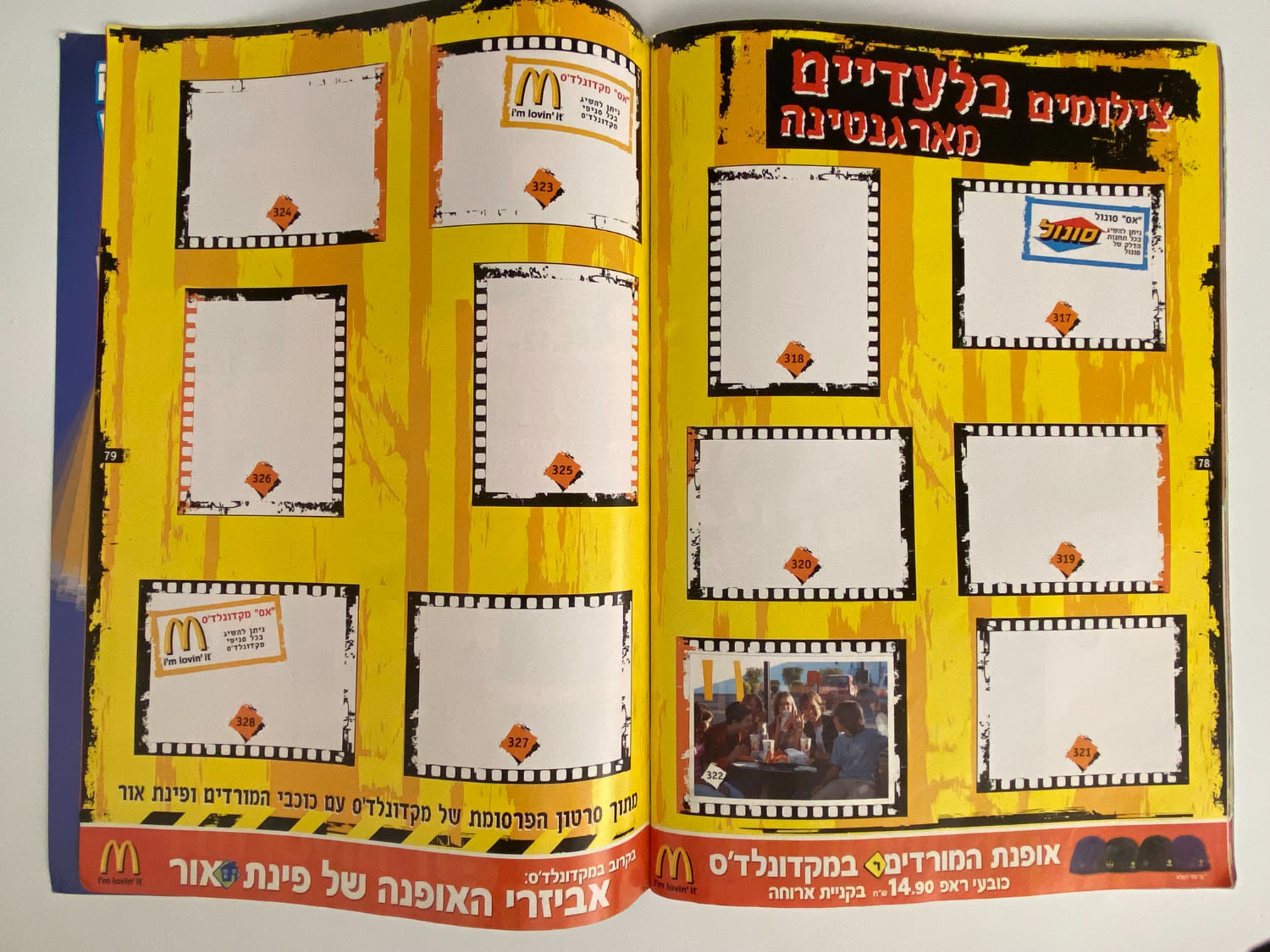 אלבומי מדבקות - אלבום מדבקות משותף לסדרת "המורדים" ו-"קטנטנות"
... - 1 40