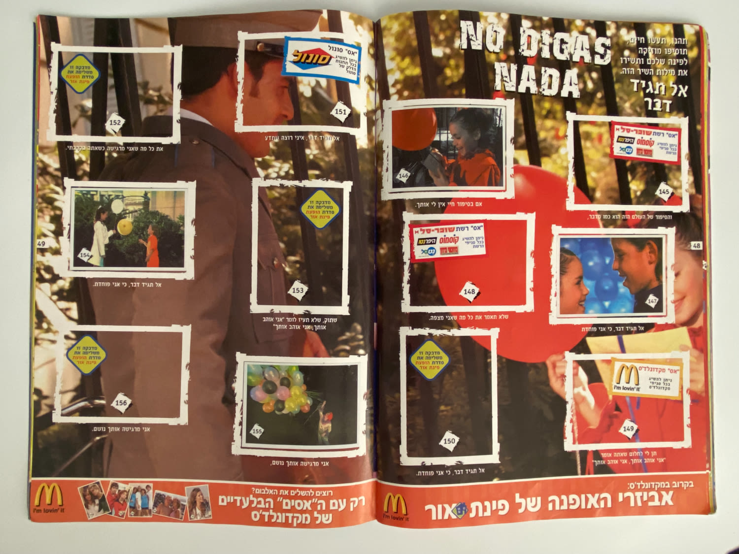 אלבומי מדבקות - אלבום מדבקות משותף לסדרת "המורדים" ו-"קטנטנות"
... - 1 25