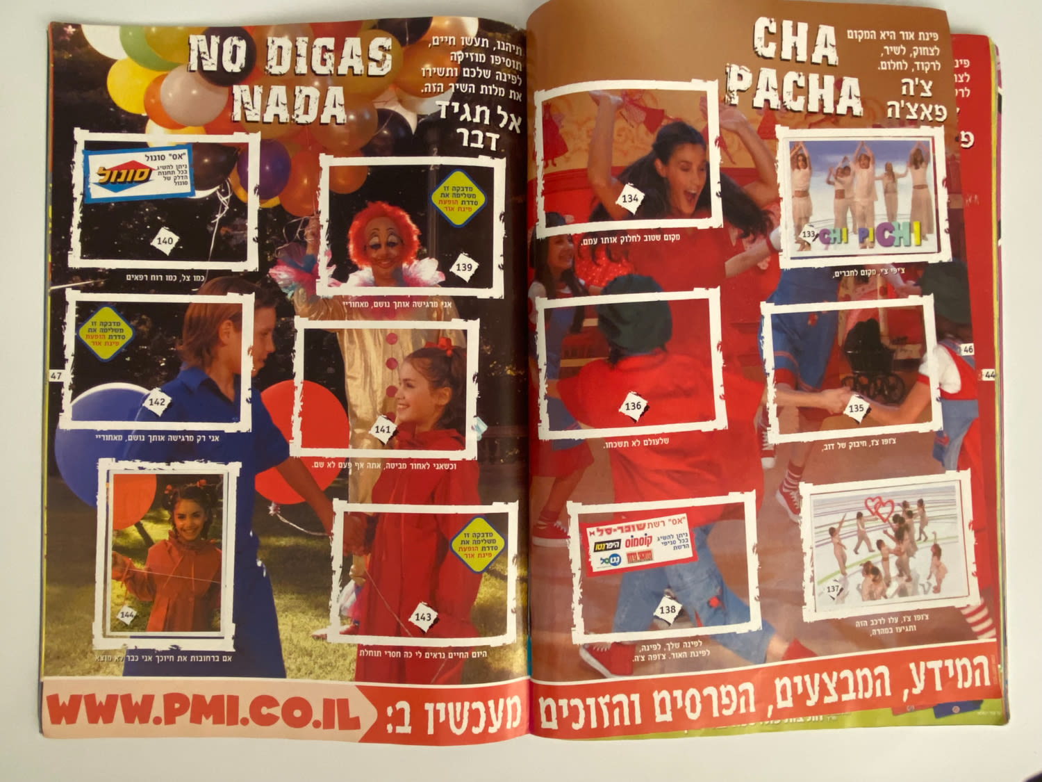 אלבומי מדבקות - אלבום מדבקות משותף לסדרת "המורדים" ו-"קטנטנות"
... - 1 24