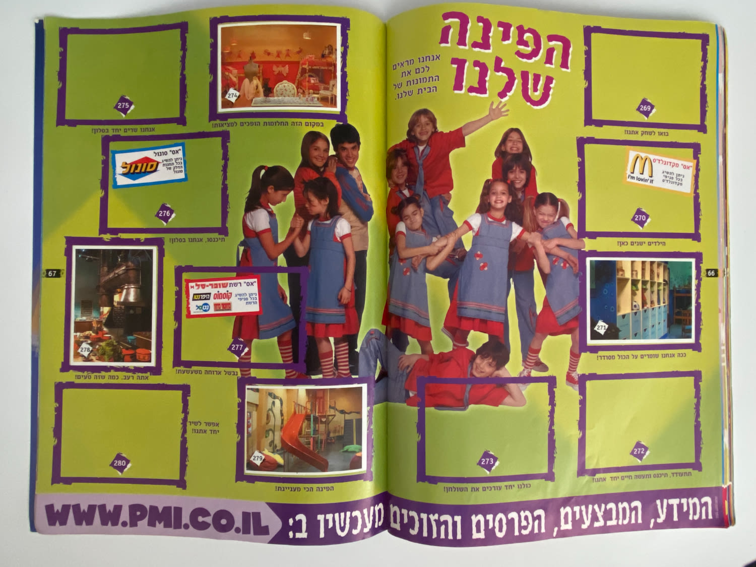אלבומי מדבקות - אלבום מדבקות משותף לסדרת "המורדים" ו-"קטנטנות"
... - 1 34