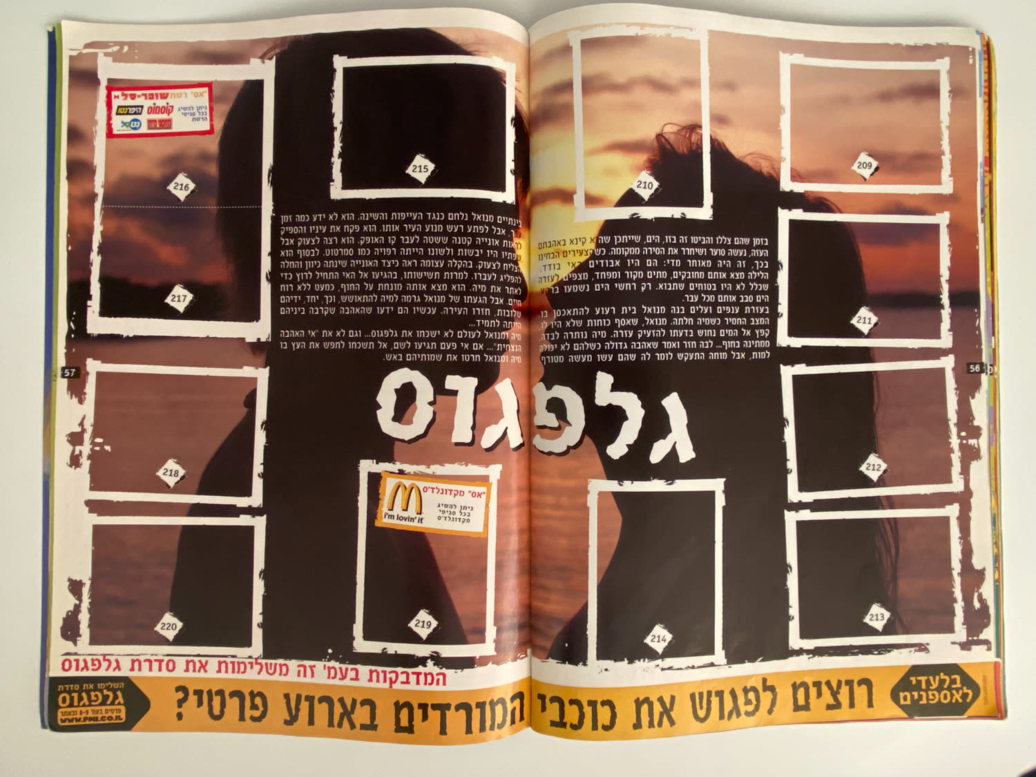 אלבומי מדבקות - אלבום מדבקות משותף לסדרת "המורדים" ו-"קטנטנות"
... - 1 29