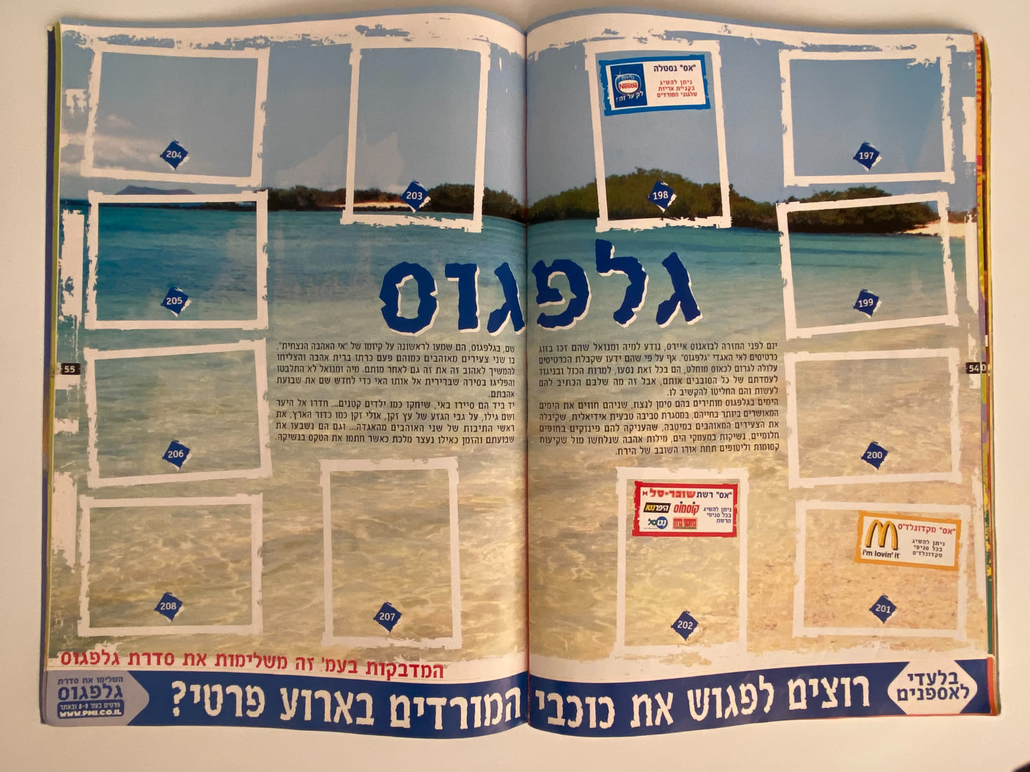 אלבומי מדבקות - אלבום מדבקות משותף לסדרת "המורדים" ו-"קטנטנות"
... - 1 28
