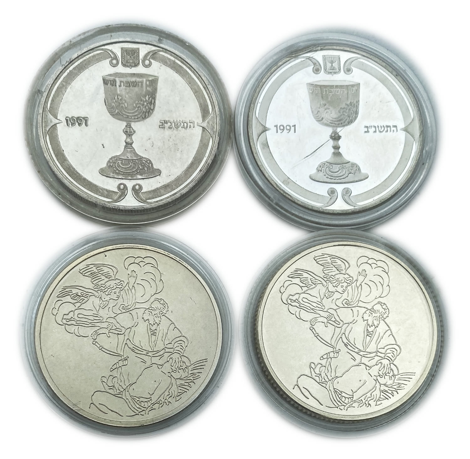 Israel - Lot of 4 Coins 2 Shekels 1991, 1994 - "Akedat Yitzchak", "Kiddush" - Silver 925, 28.8 g, 38.7 mm - 1 1