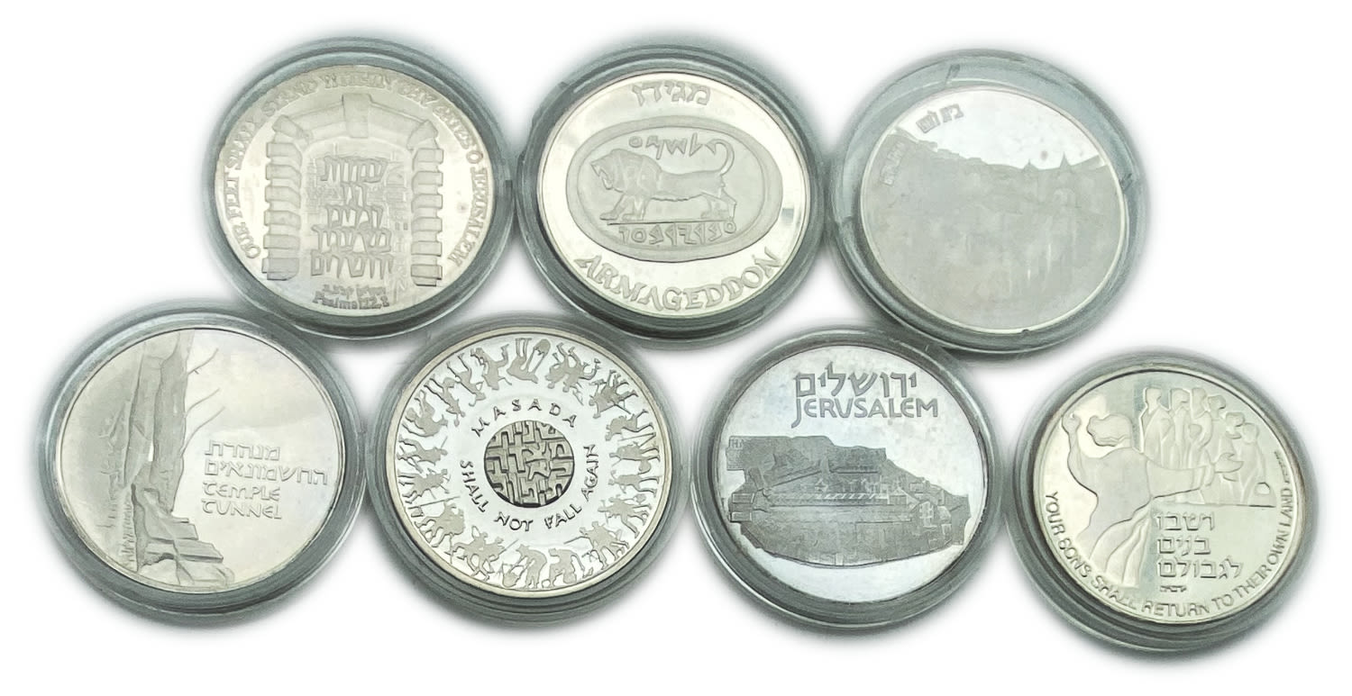 Israel - lot of 7 Silver Medals - Rachel's Tomb, Jerusalem Temple Mount, Hasmonean Tunnel, Masada, Jerusalem Gates ... - 1 1