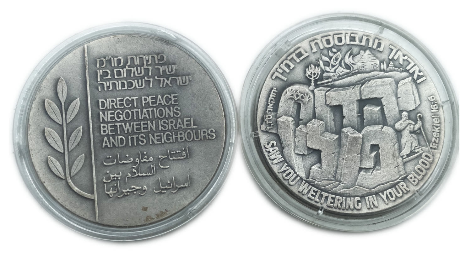 Israel - A pair of silver medals, "Polish Jewry", "Opening of direct peace negotiations between Israel and its ... - 1 1