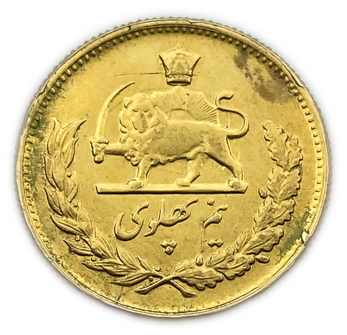 Iran / Paras - 1/2 Pahlavi 1974 (AH 1353) - Gold 900, 4.06g - Mohammad Rezā Pahlavī - Rare
Mintage: ... - 1 1
