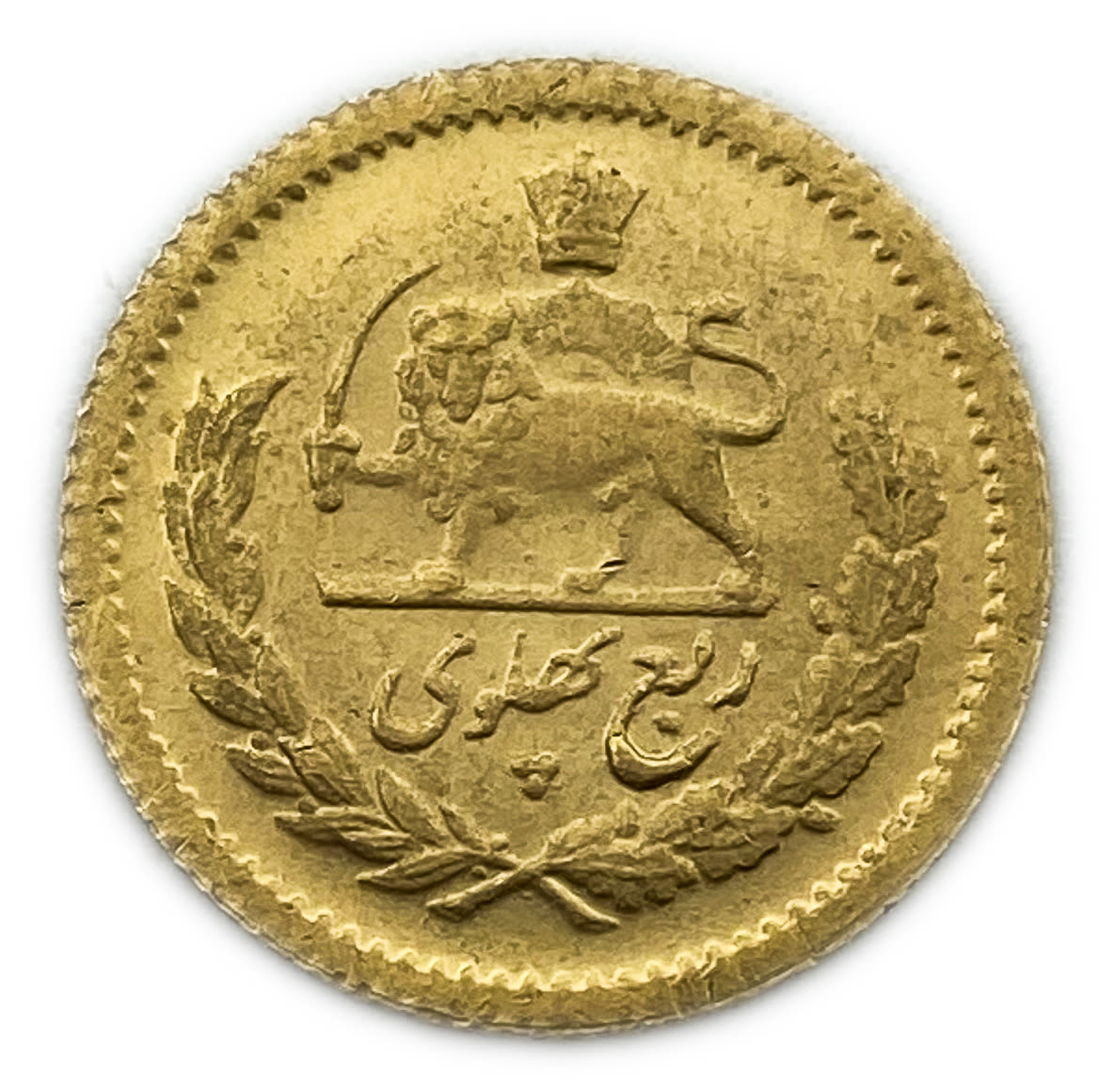 Iran / Paras - 1/4 Pahlavi 1959 (AH 1338) - Mohammad Rezā Pahlavī - Gold 900, 2.03g, 16 mm - Rare
... - 1 1