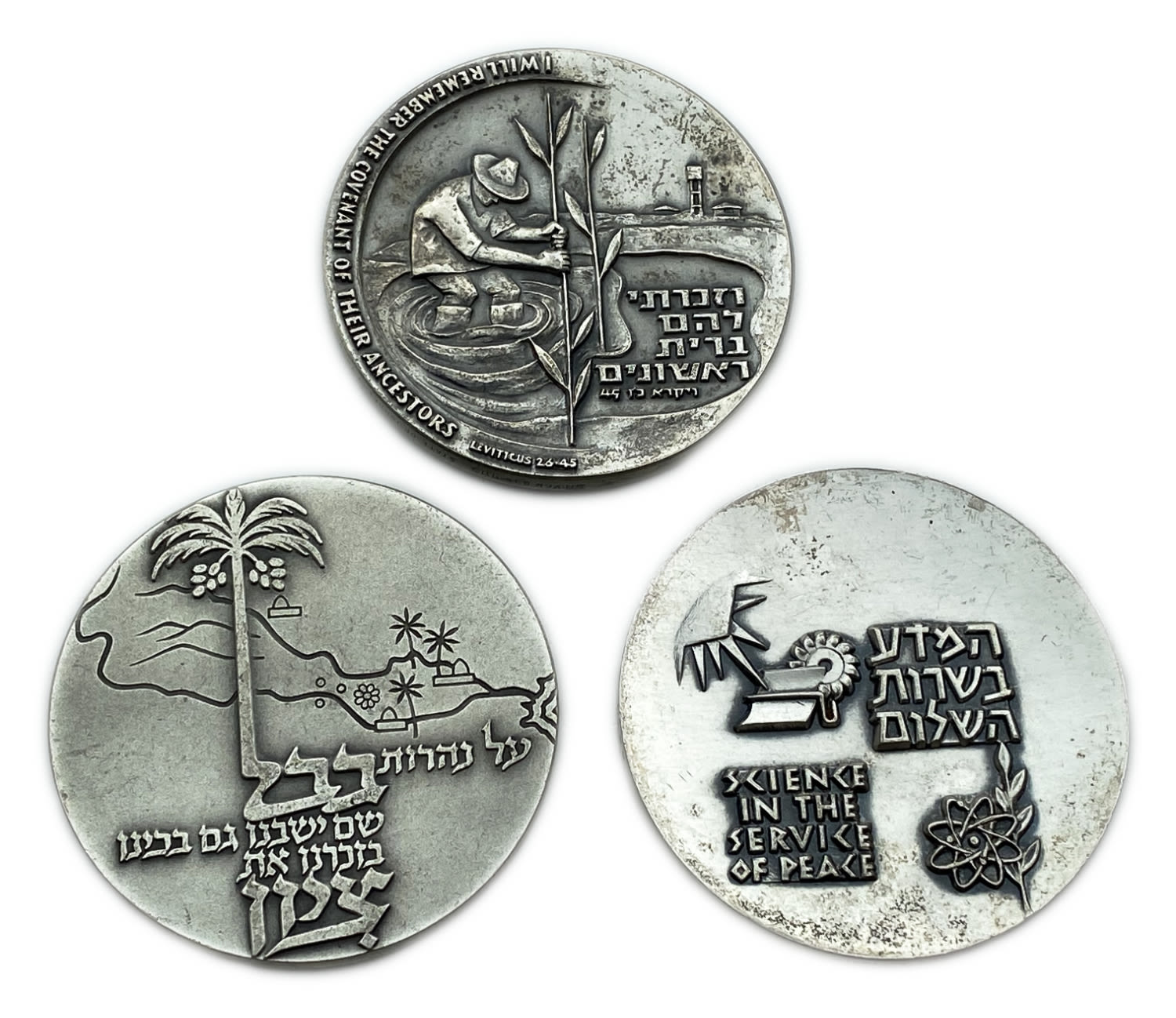 Israel - Lot of 3 silver medals, "Israel honors the first", "Babylonian Jewish Heritage Center", Kochav Shavit ... - 1 1