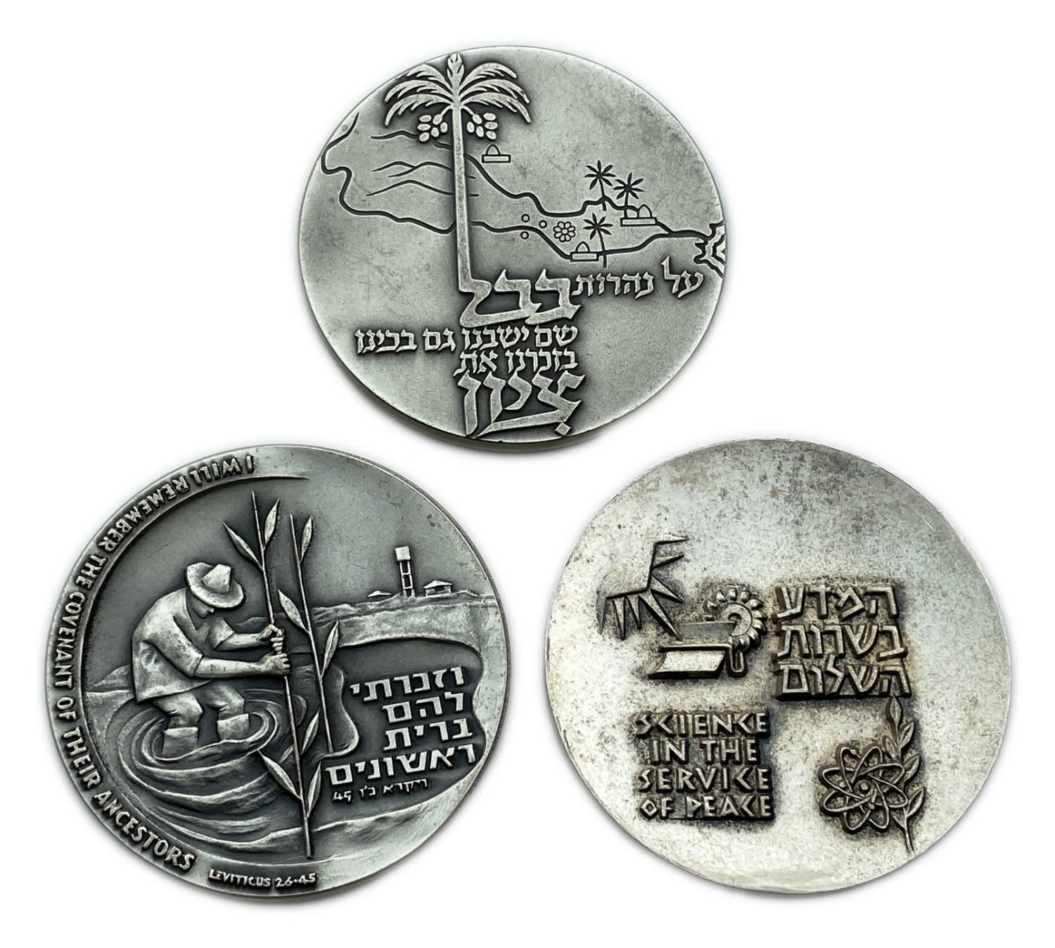 Israel - Lot of 3 silver medals, "Israel honors the first", "Babylonian Jewish Heritage Center", Kochav Shavit ... - 1 1