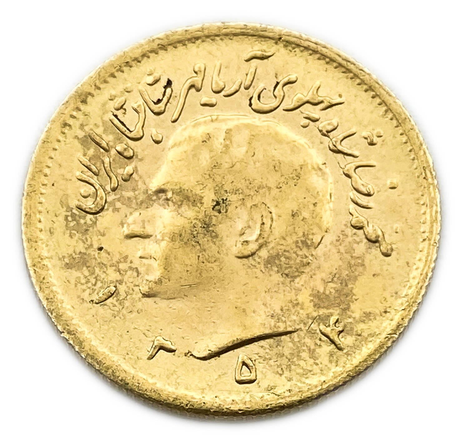Iran / Paras - 1 Pahlavi 1975 (AH 1354) - Gold 900, 8.12, 22mm - Mohammad Rezā Pahlavī
Only 10% fees ...